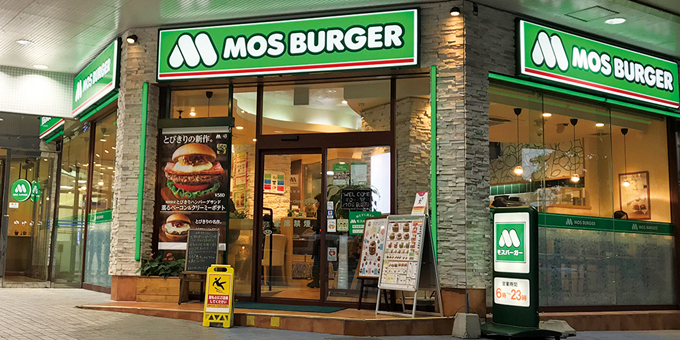モスバーガー パレット久茂地店