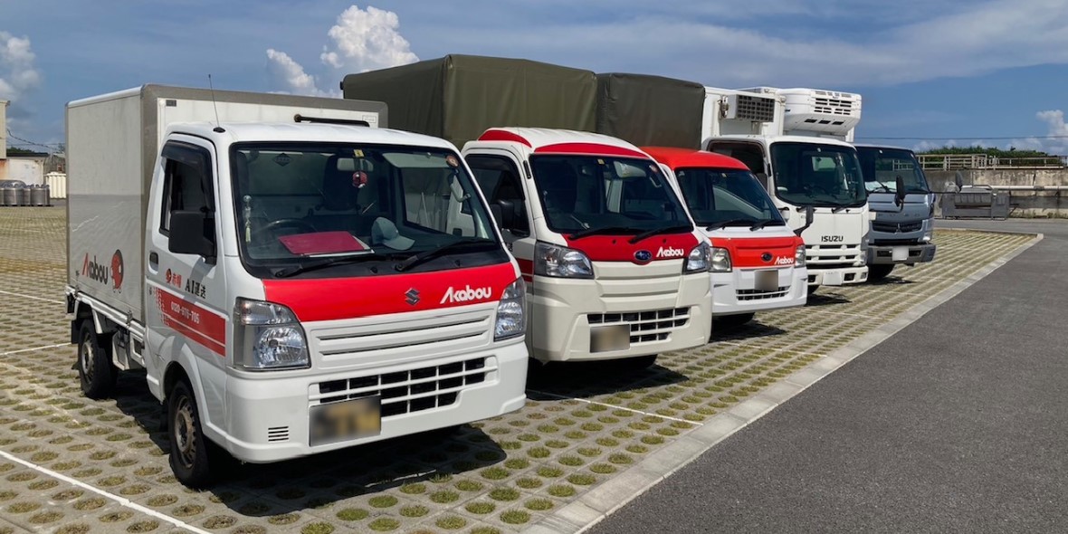 赤帽 ＡＩ運送（アイウンソウ）