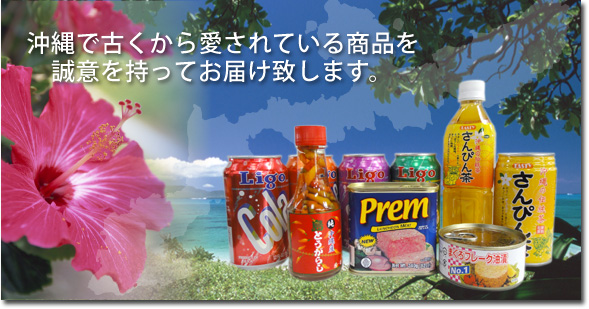 丸政商事株式会社