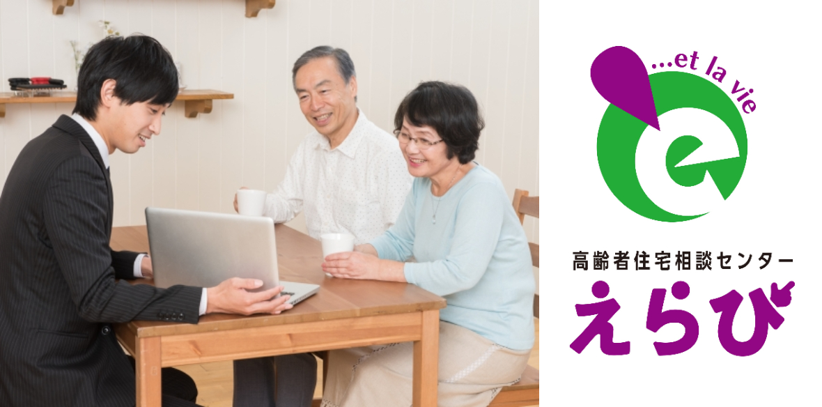 ユウテル株式会社 沖縄営業所