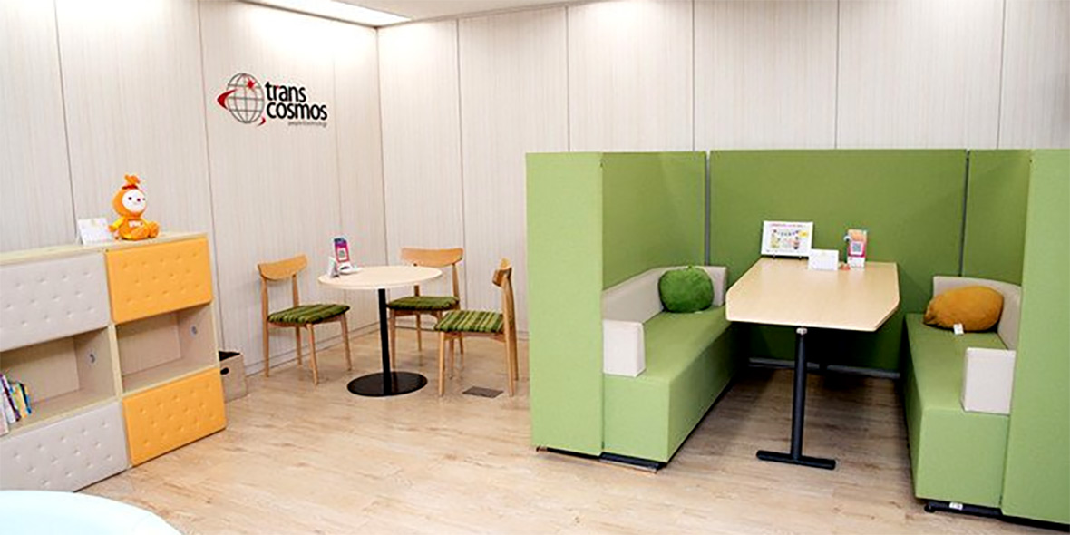 トランスコスモス株式会社AJ係