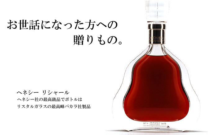 有限会社ワールド商会【酒＆業務スーパー浦添店 全国チェーン第123号店】