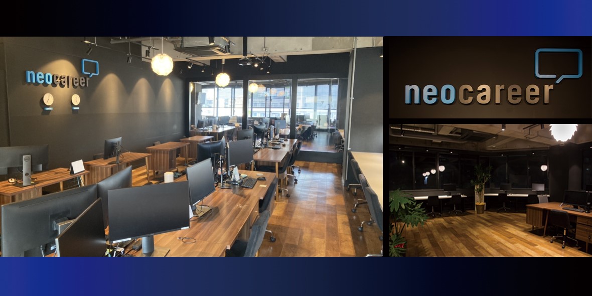 株式会社ネオキャリア 沖縄BPOセンター