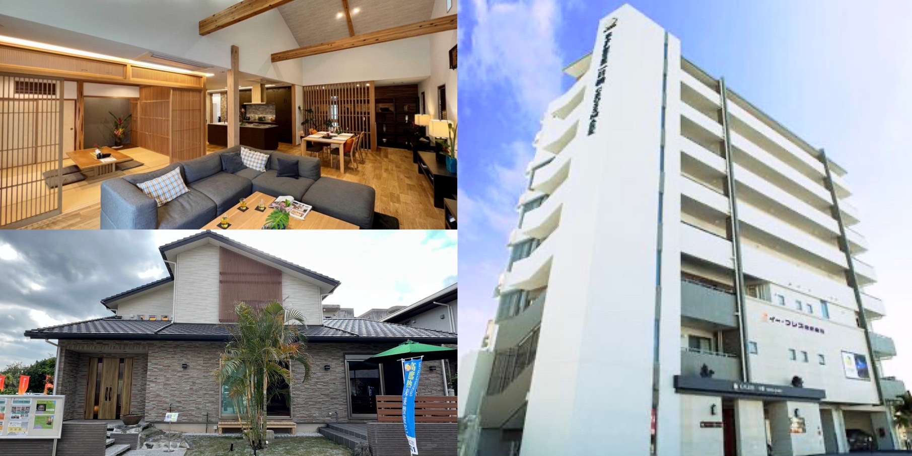 イー・フレス株式会社