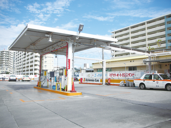 マチナトオートガススタンド
