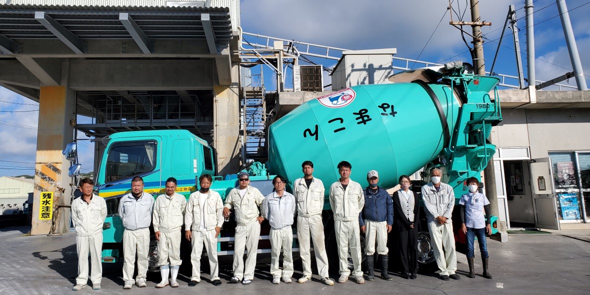 株式会社 山正物産