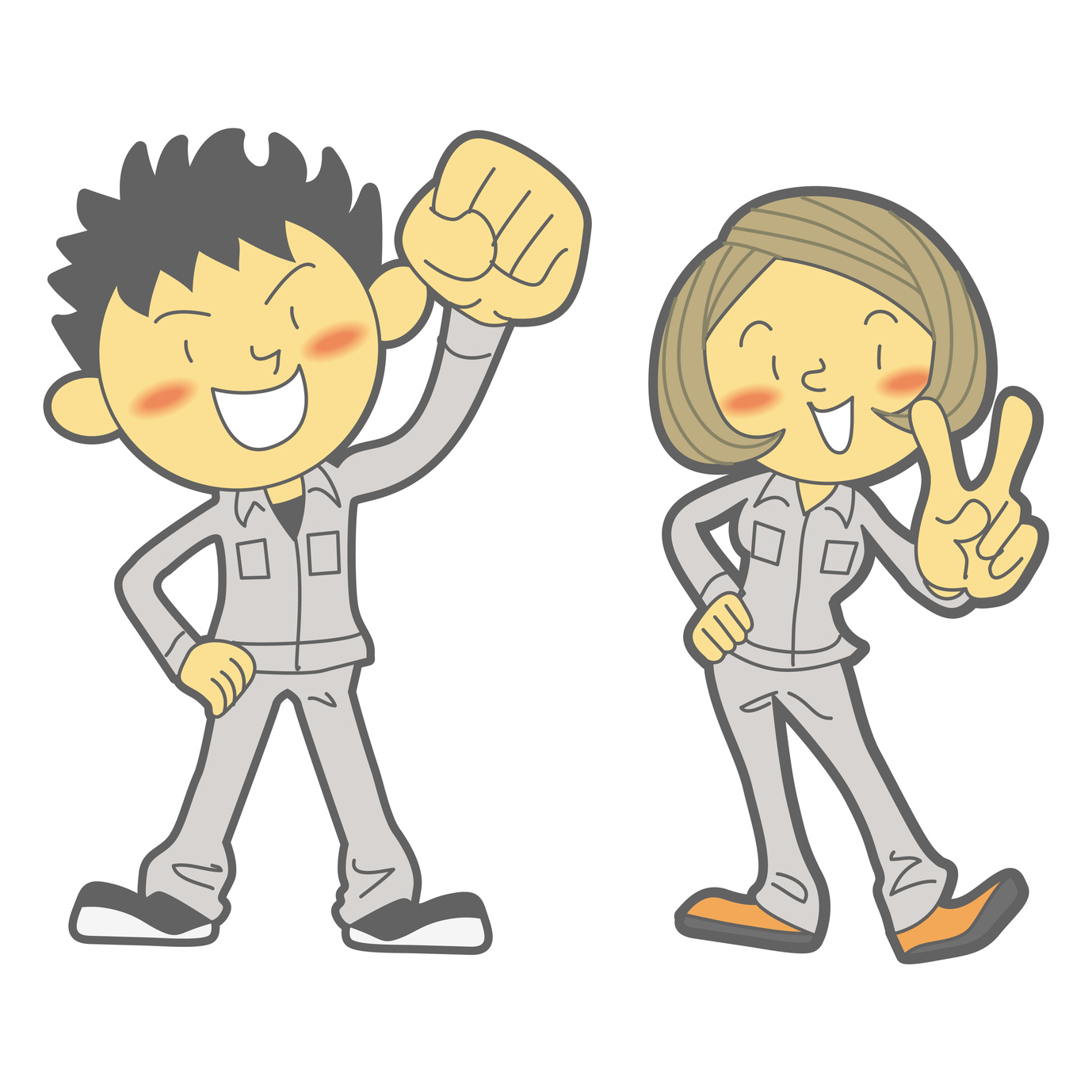 有限会社 ヒラヨシ産業