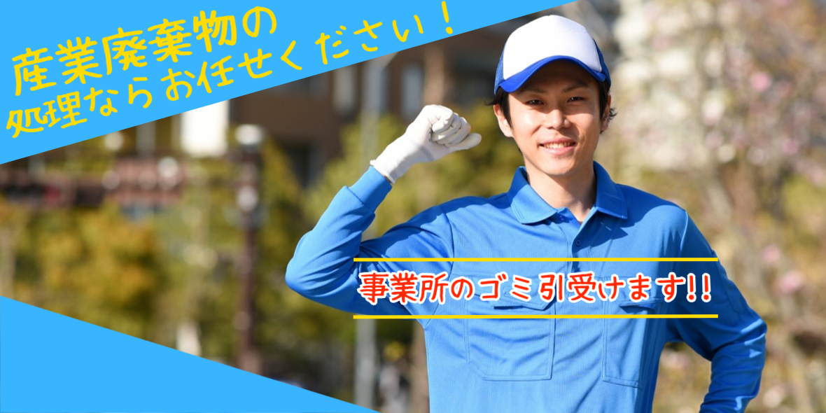 有限会社 華南産業