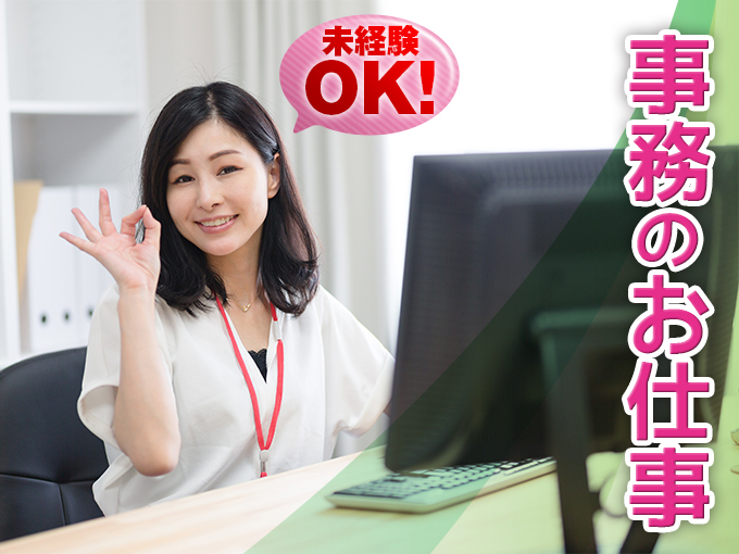 株式会社はごろも車検センター