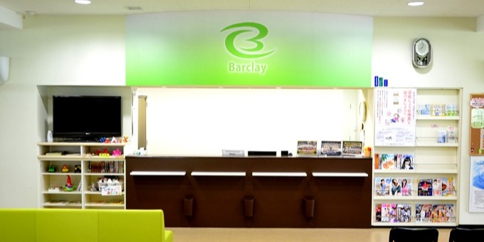 バークレー整形外科スポーツクリニック