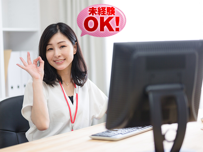 株式会社国土不動産