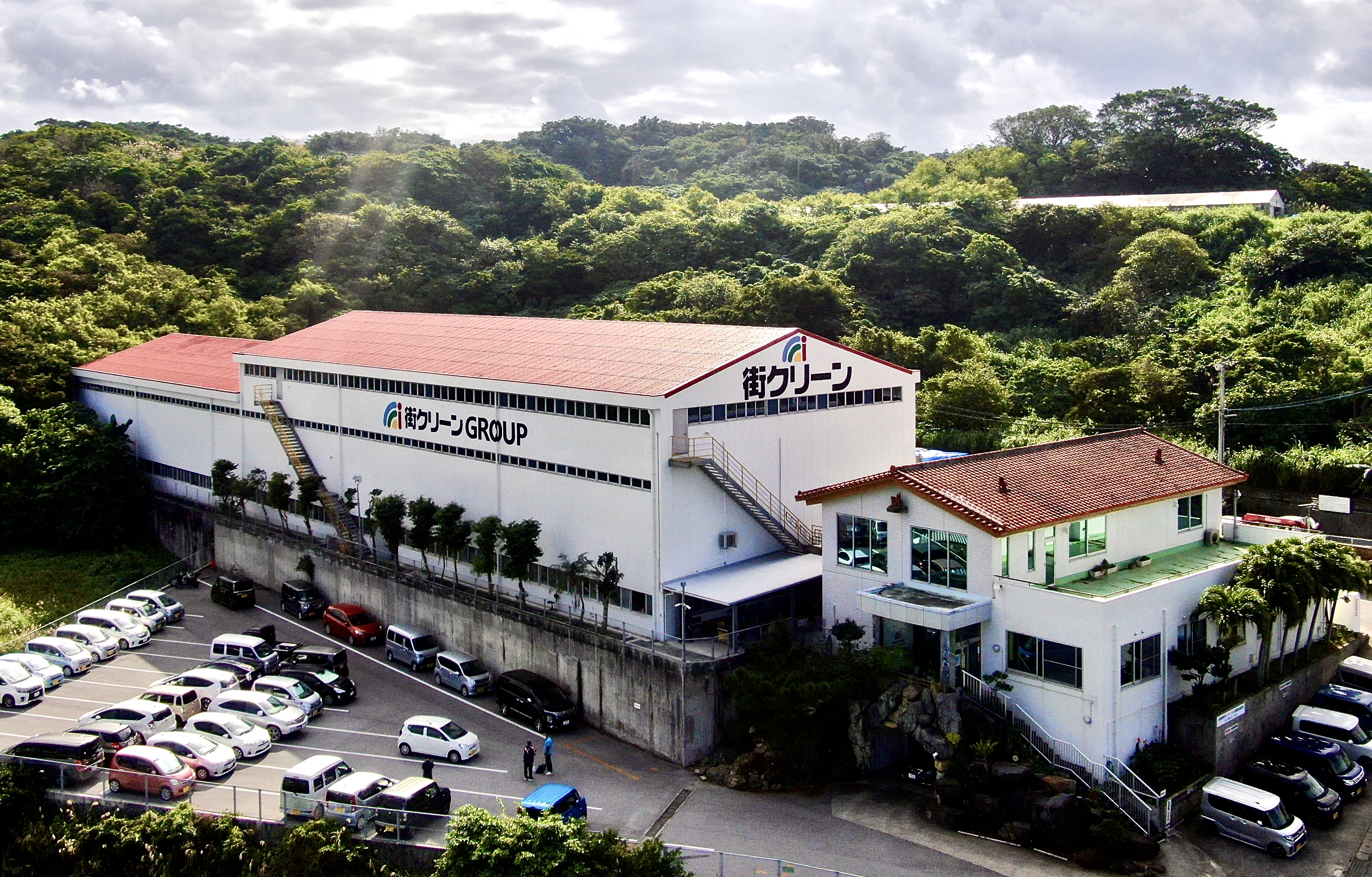 街クリーンGROUP