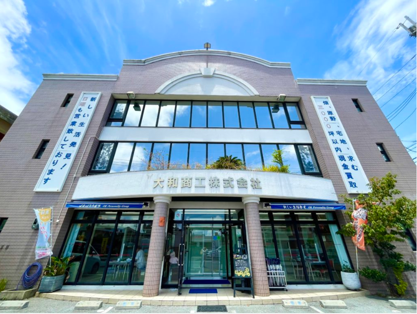 大和商工株式会社