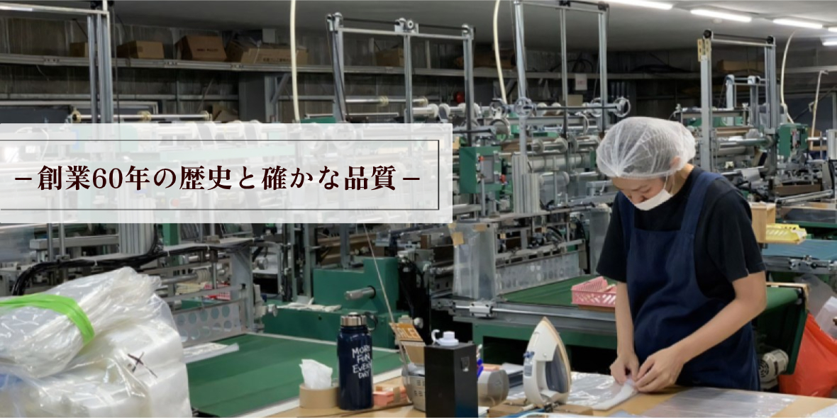 株式会社 オキポリ