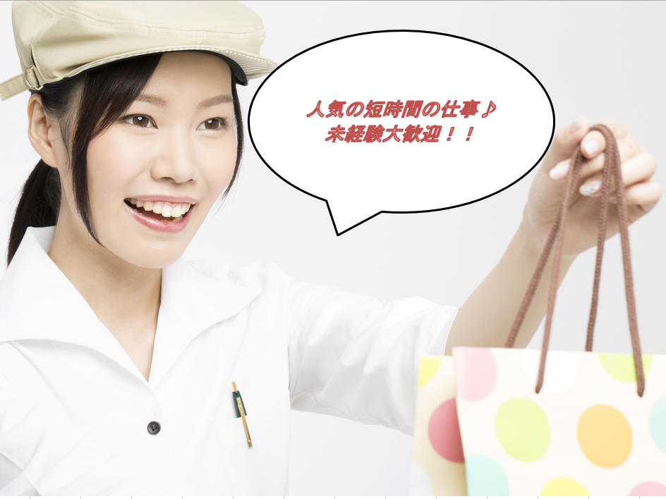 ROND(ロンド) ちいさなおやつ屋さん