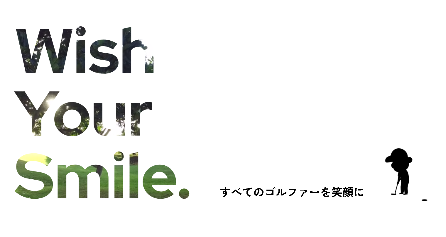 株式会社 トータルメンテナンスジャパン 福岡支店