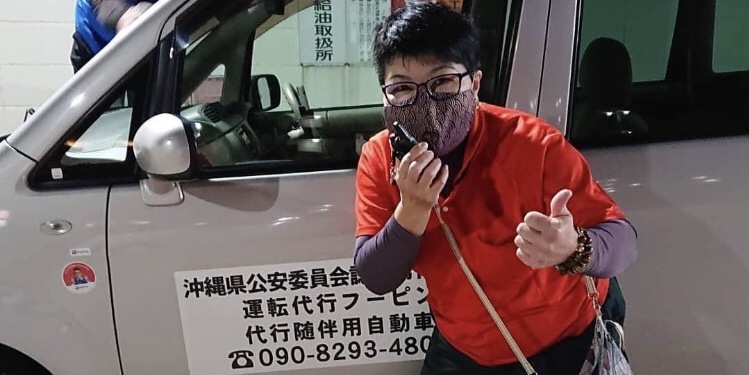 運転代行フーピンJr（フーピンジュニア）