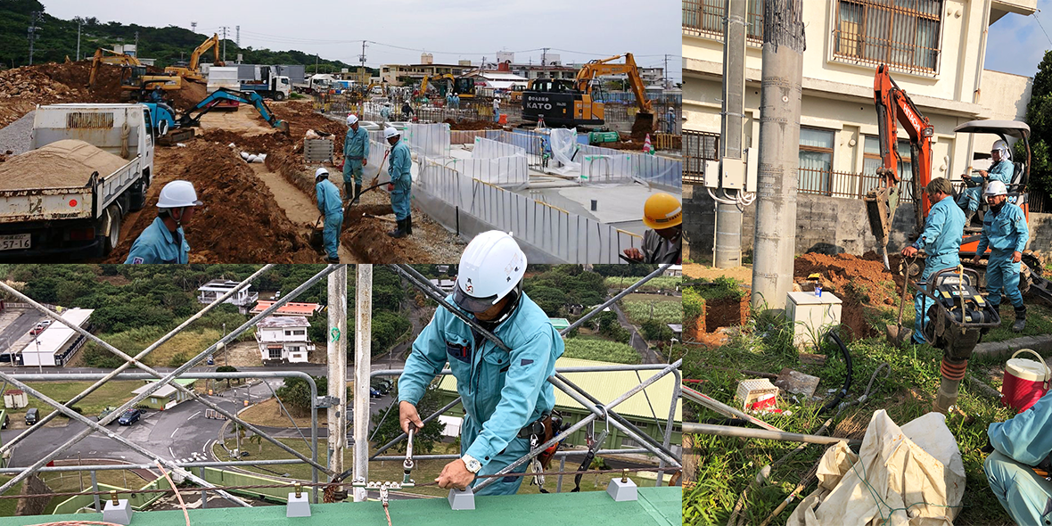 有限会社 シンリョウ電工