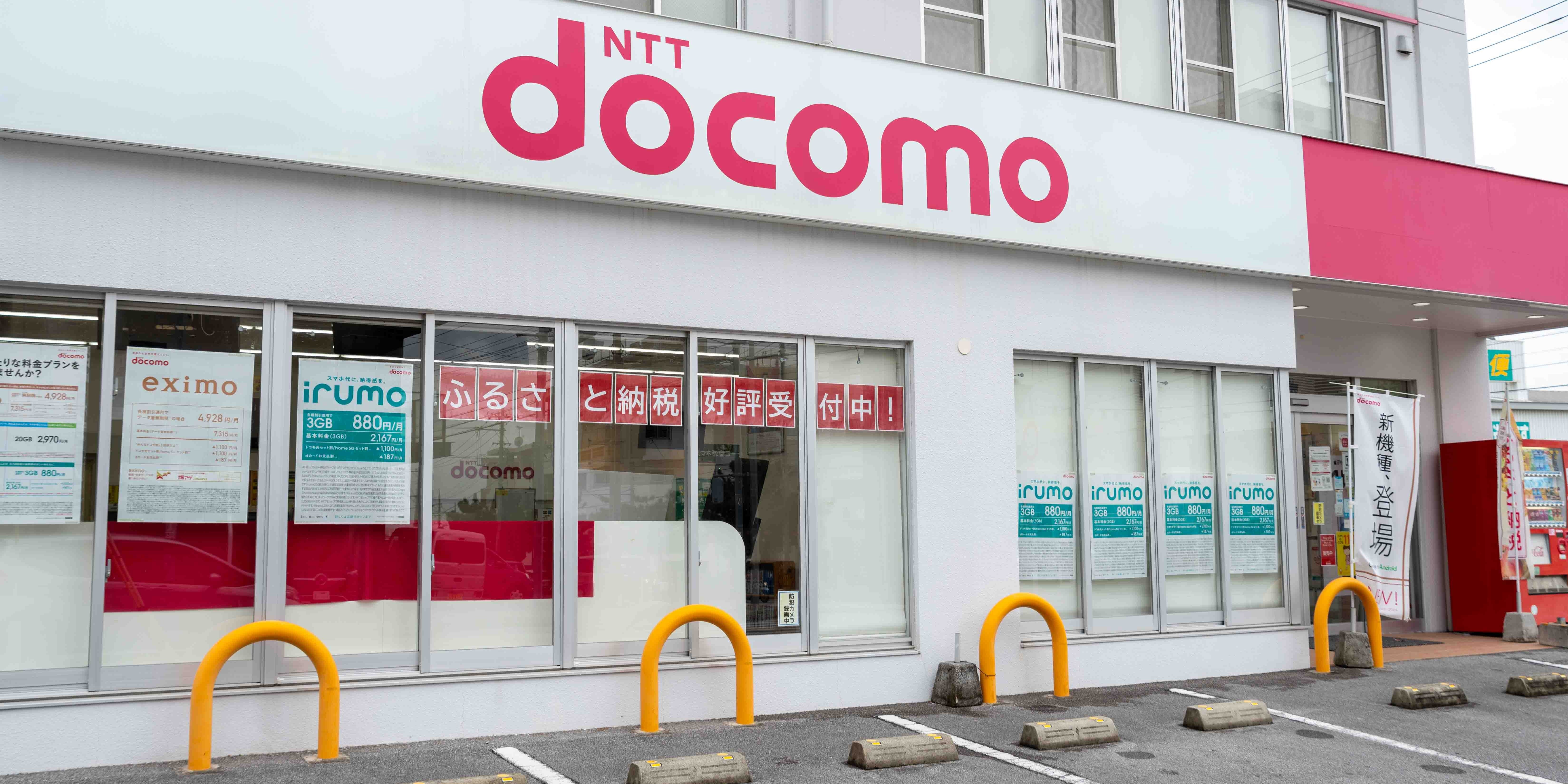 株式会社日本電子