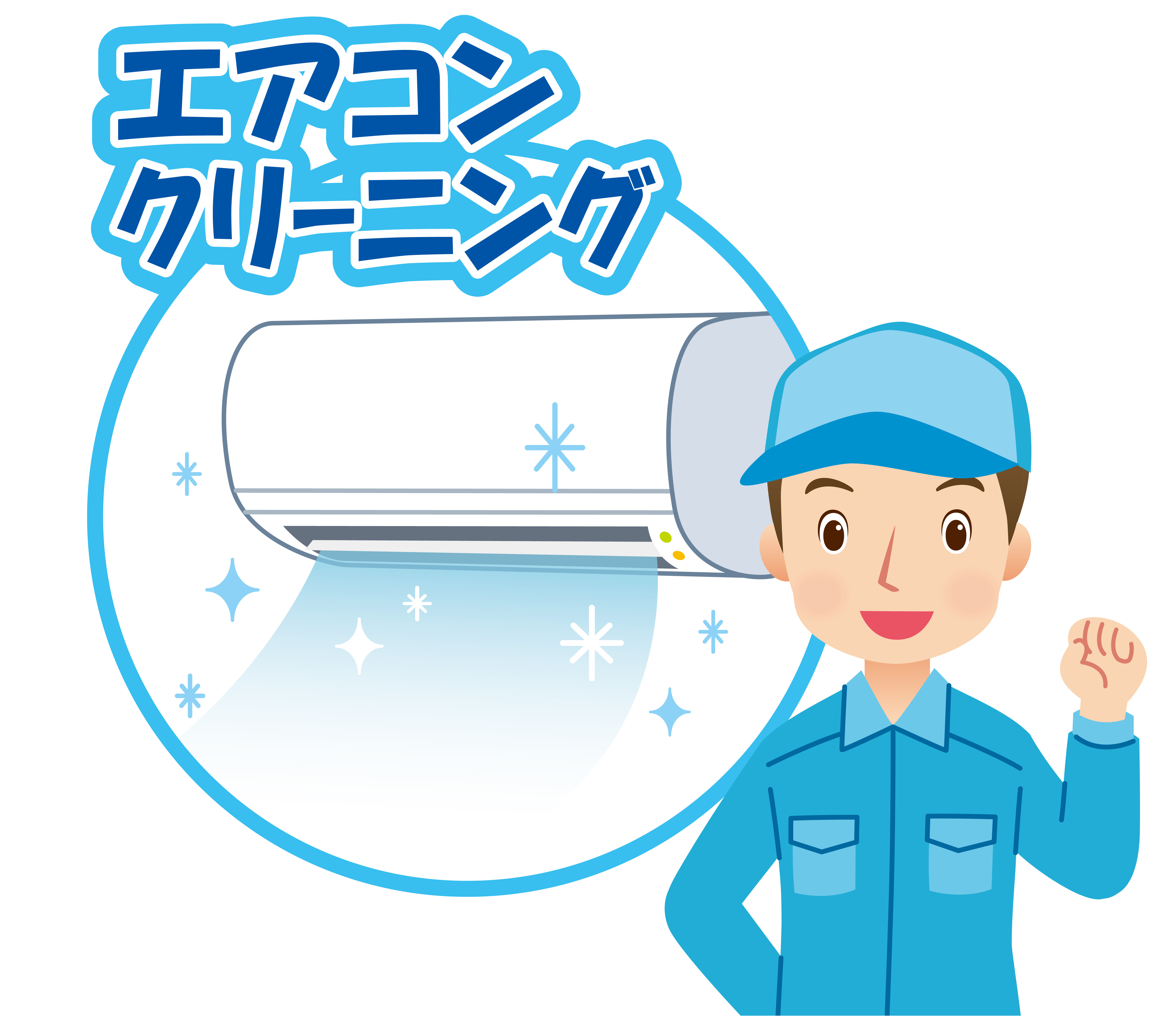 株式会社　照栄サービス