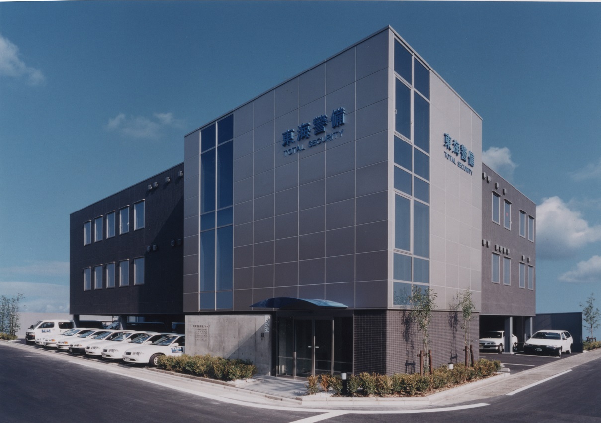 東海警備保障株式会社 沖縄採用センター