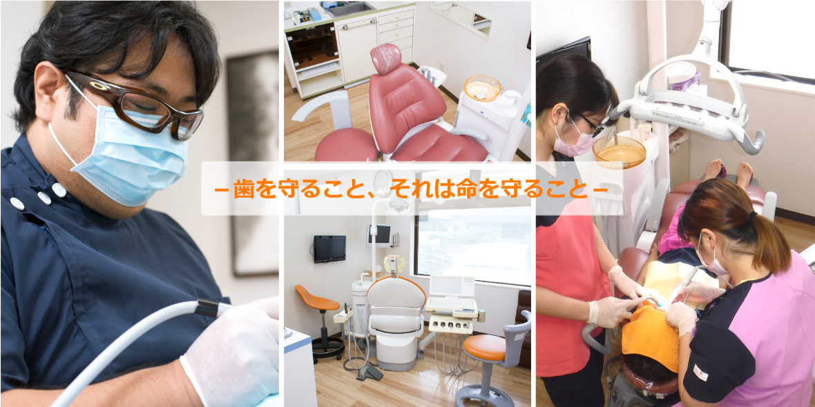 こちんだ歯科クリニック