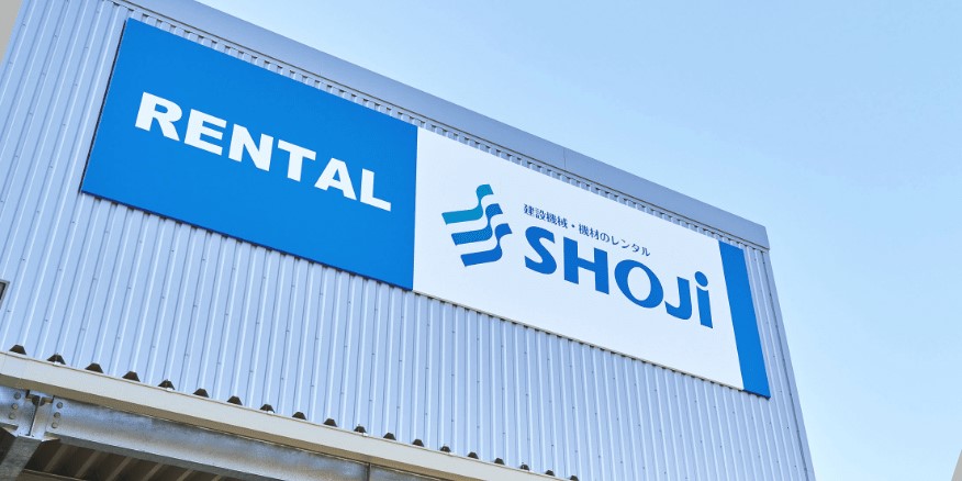 株式会社 ショージ 沖縄営業所