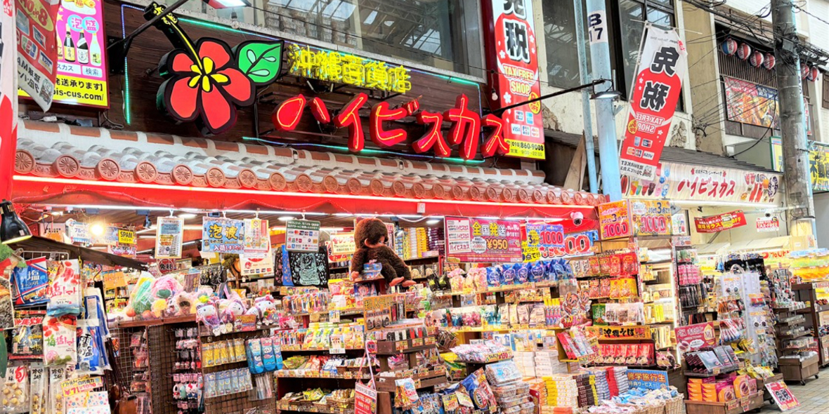 沖縄百貨店 ハイビスカス