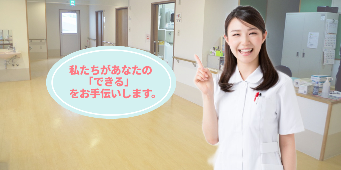 株式会社 メディライン