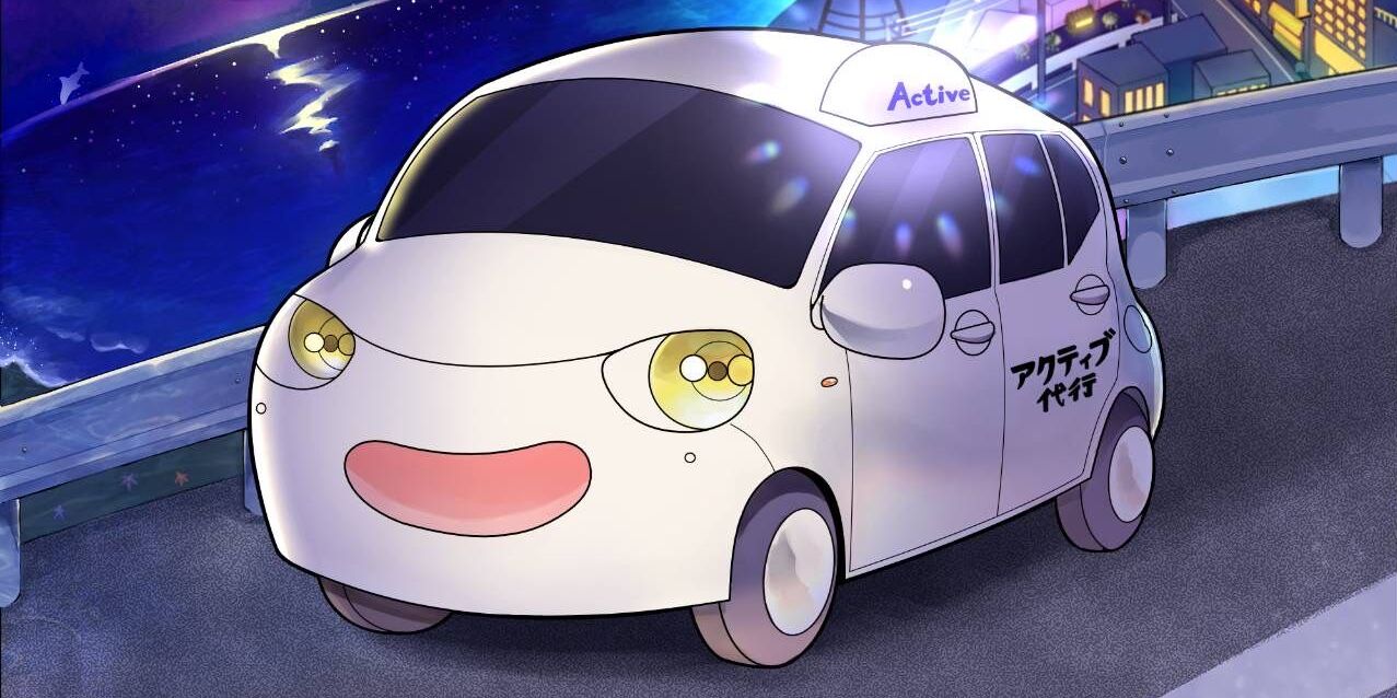 運転代行 Active（アクティブ）
