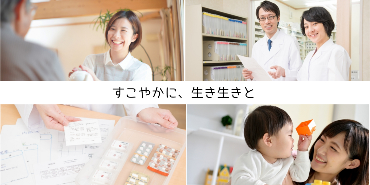 株式会社 薬正堂