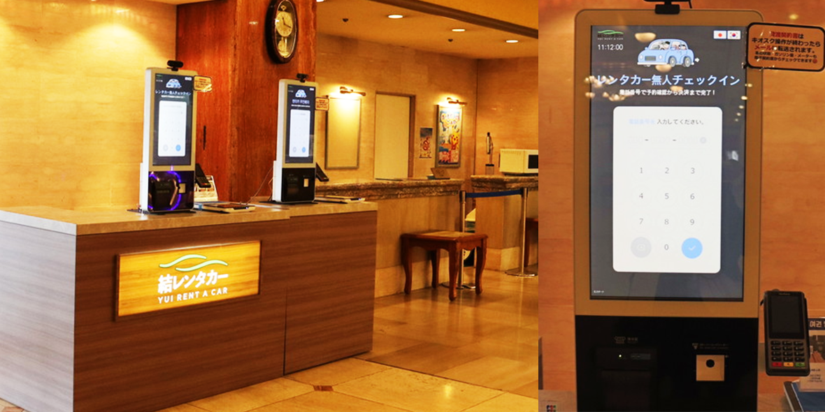 株式会社結レンタカー