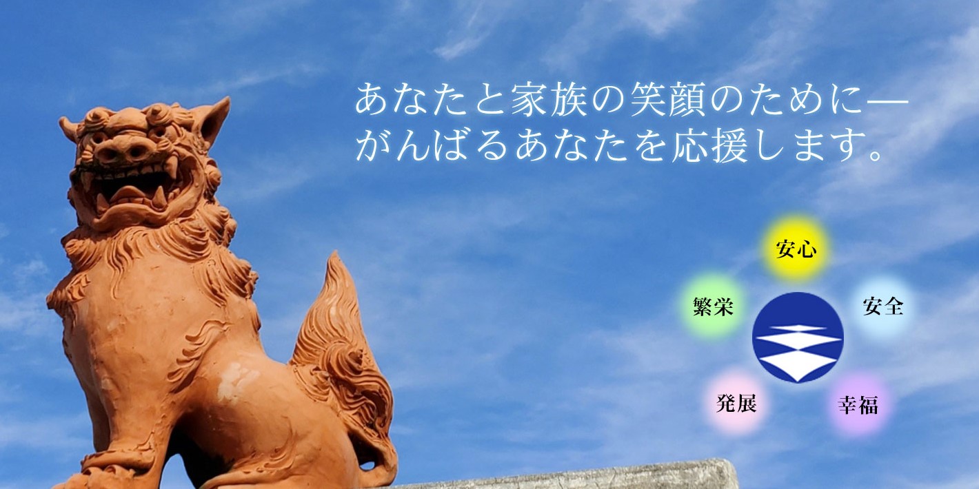 中央産業株式会社