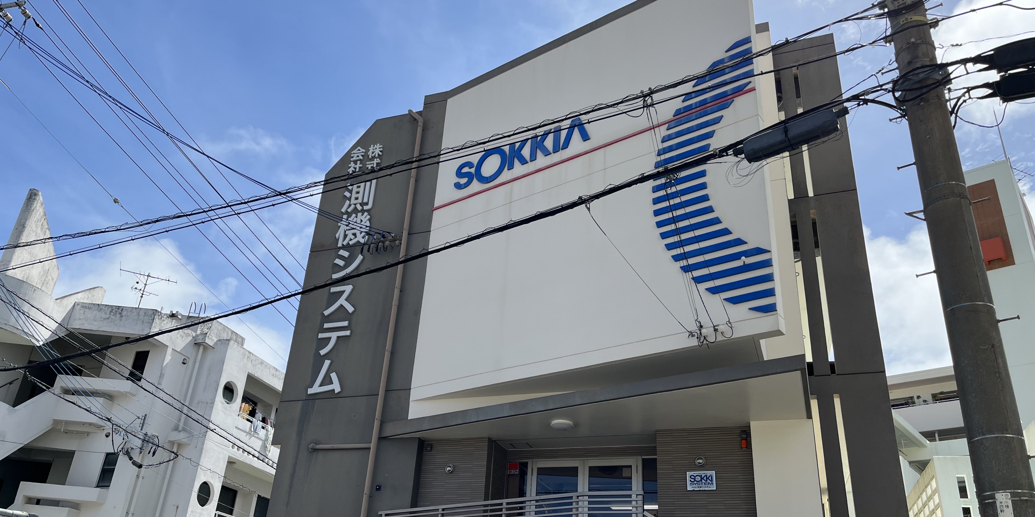 株式会社測機システム