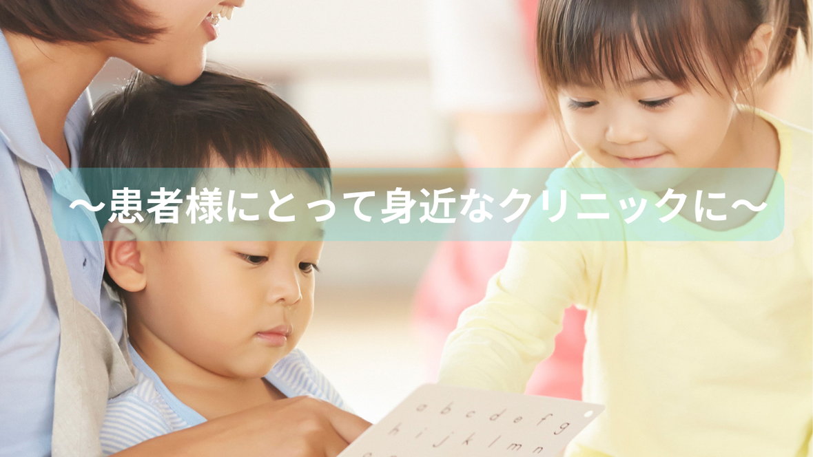 医療法人きんクリニック