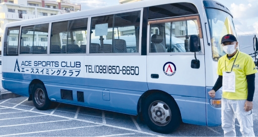 エーススイミングクラブ