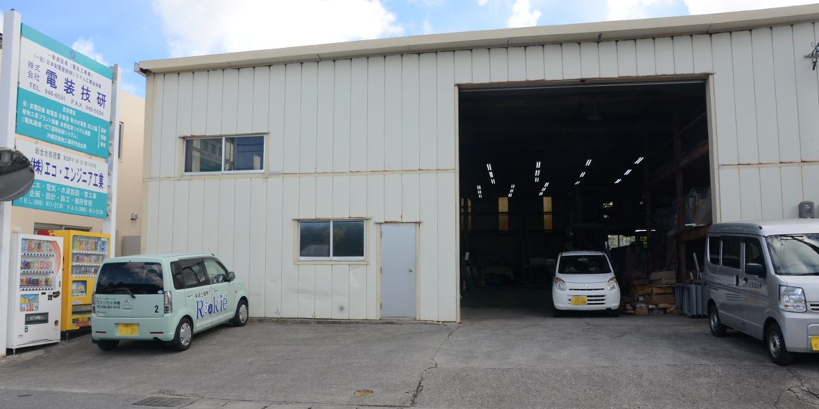 株式会社 電装技研