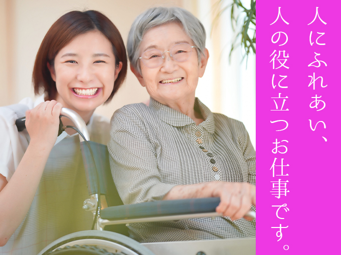 有限会社ヒューマン企画