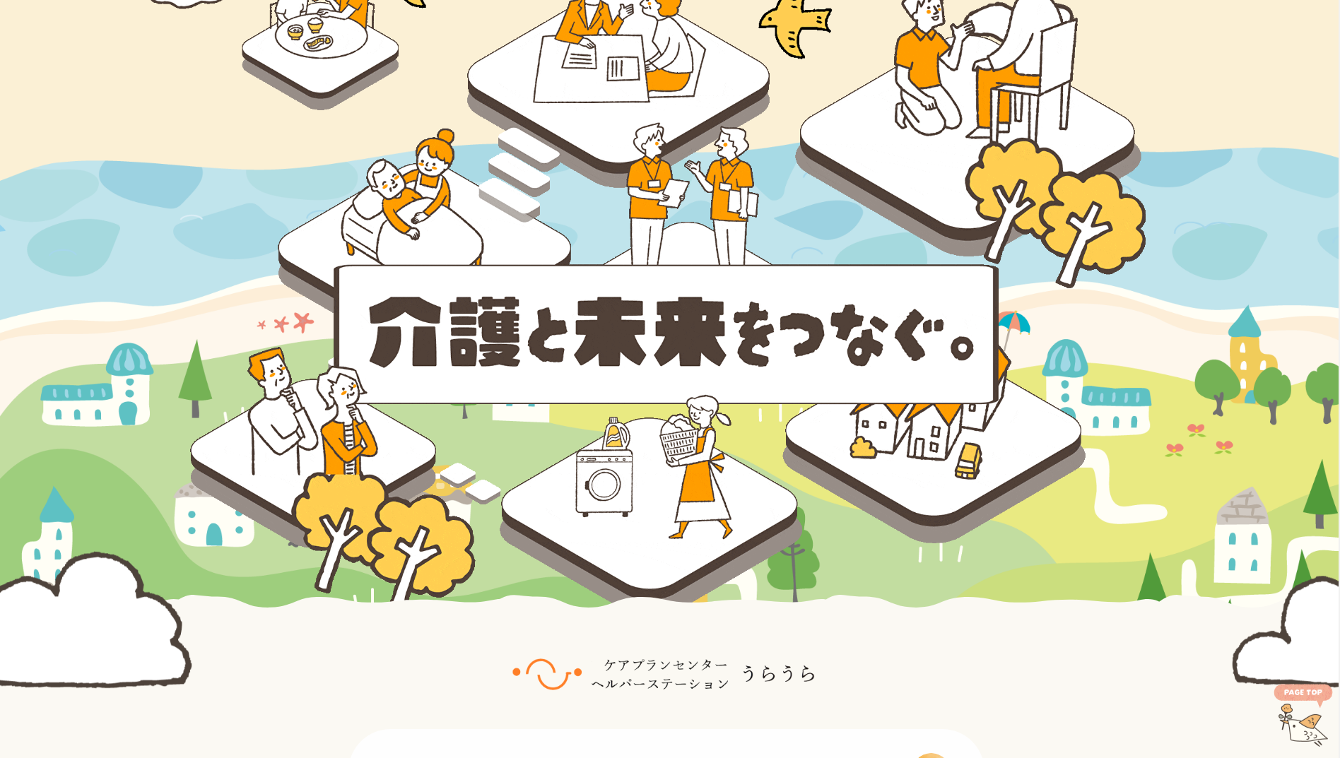 エス・エム合同会社