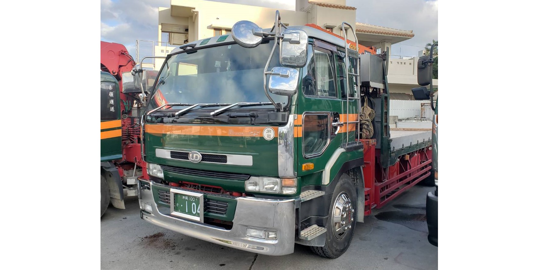 株式会社赤嶺運送