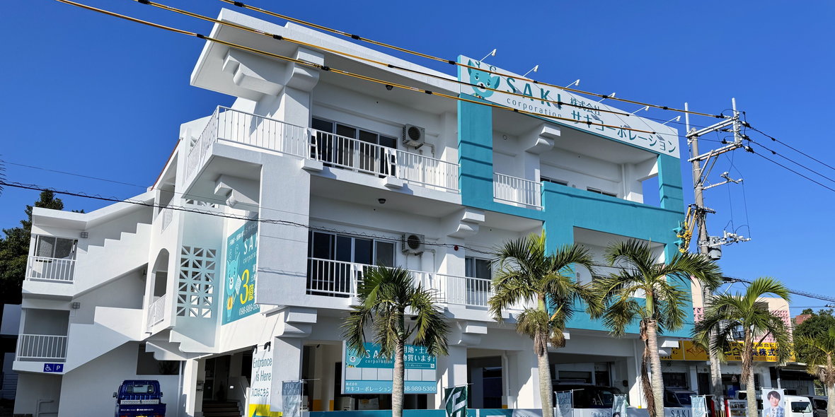 株式会社 サキコーポレーション