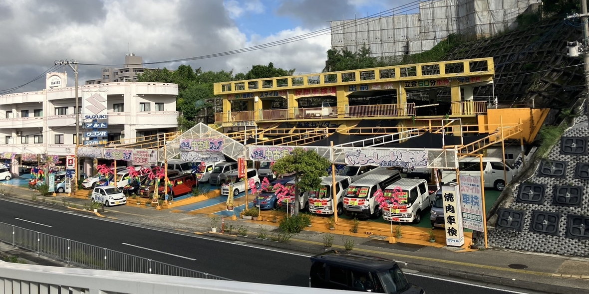 民間車検場 大栄自動車