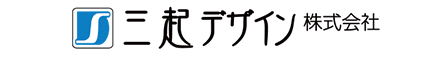 三起デザイン 株式会社