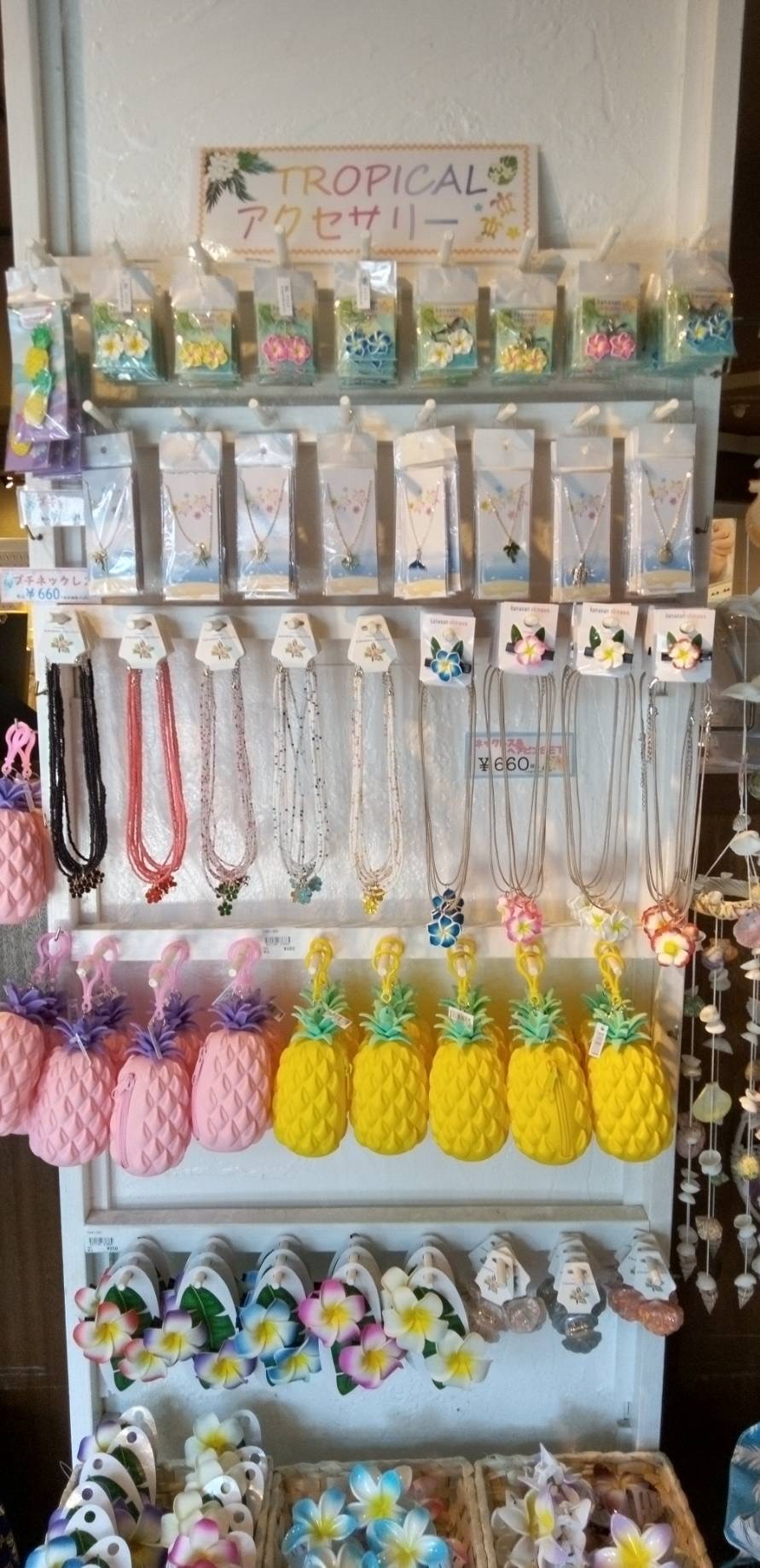 株式会社サガミトレーディングオキナワ