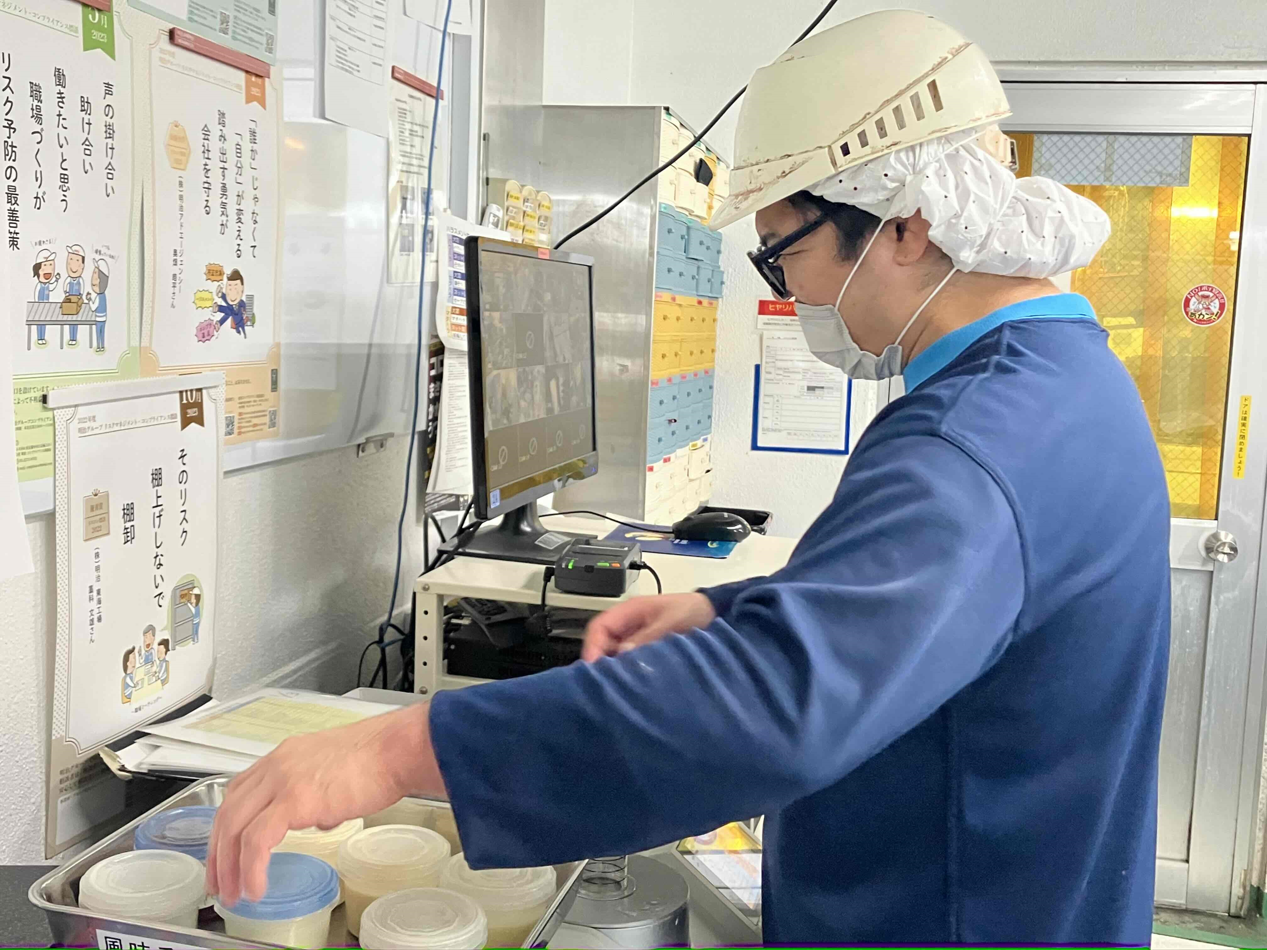 エムアンドビー株式会社