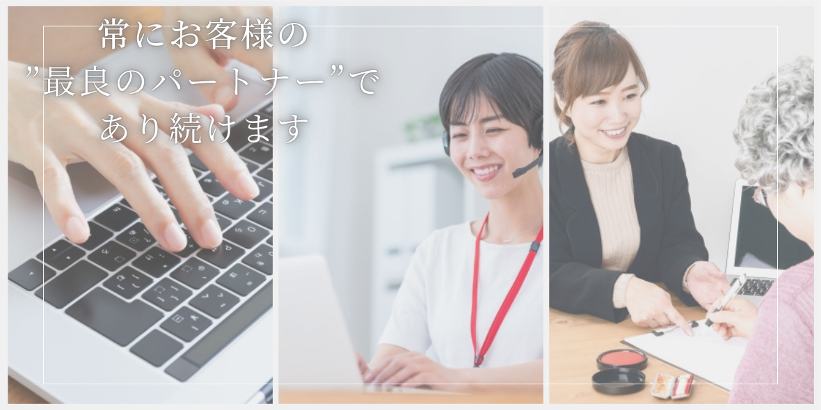 株式会社 国和システム