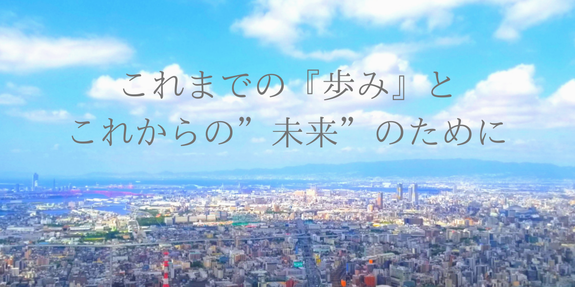 平仲電気株式会社