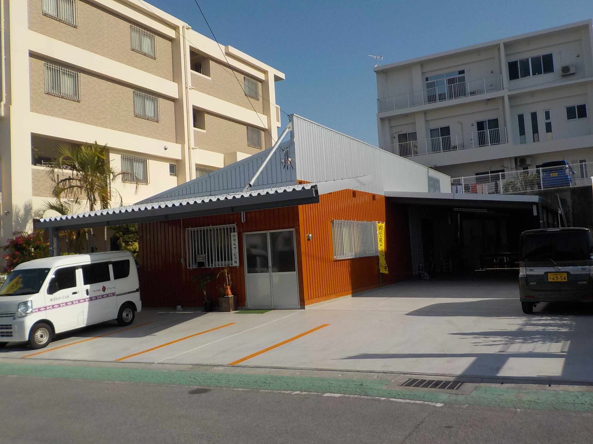 株式会社守礼サービス社