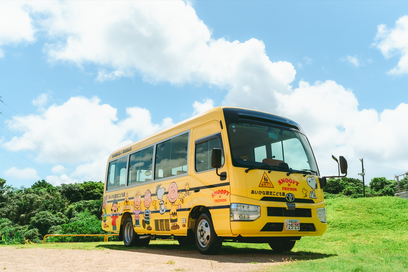 あいかな認定こども園　