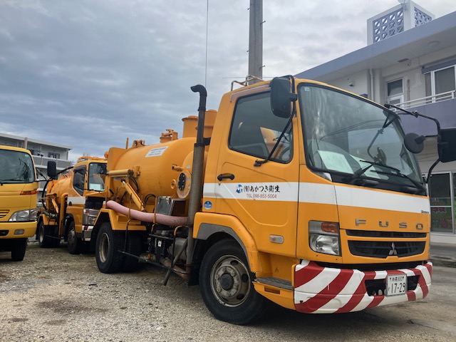 有限会社あかつき衛生